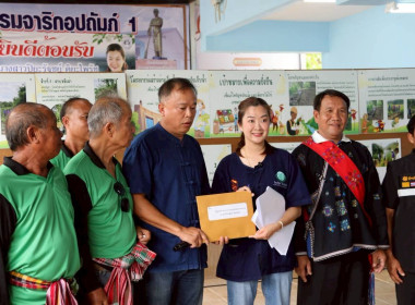 รัฐมนตรีช่วยว่าการกระทรวงเกษตรและสหกรณ์ ... พารามิเตอร์รูปภาพ 43